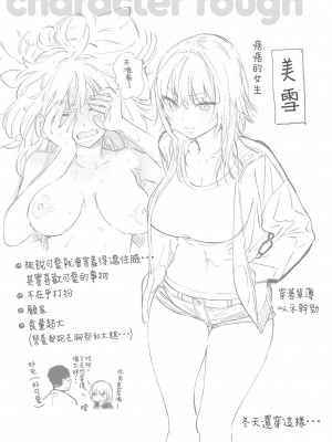 [ユズハ] ただいま [中国翻訳][無修正]_17
