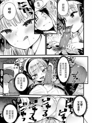 [亀吉いちこ]レベル1の姫騎士さんとゆるふわ無人島ライフ 1-12完结+番外(異世快楽天)[無修正]_101