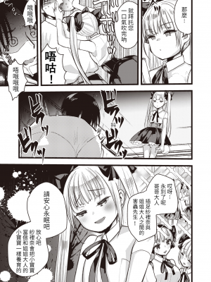[亀吉いちこ]レベル1の姫騎士さんとゆるふわ無人島ライフ 1-12完结+番外(異世快楽天)[無修正]_293