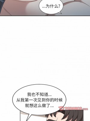 掠奪的滋味 45-46話_46_09