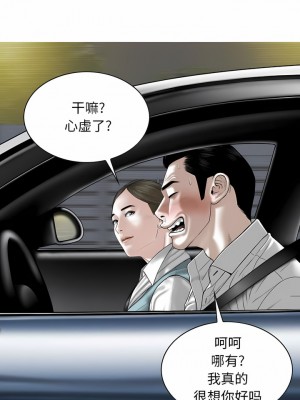 女性友人 45-46話_46_01