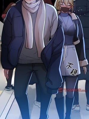 疫情期間的家教生活 73-74話_73_6