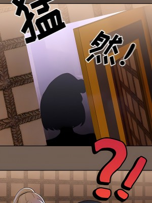疫情期間的家教生活 73-74話_73_9