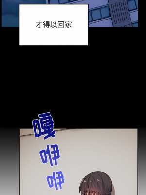 頑皮女孩敏兒 27-28話_27_08