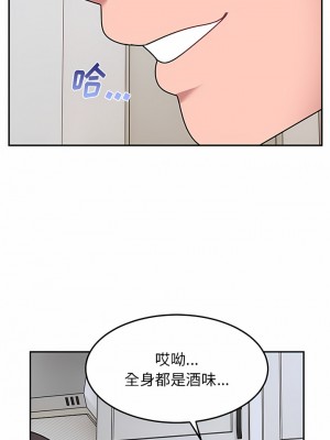 頑皮女孩敏兒 27-28話_27_10