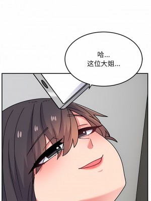 頑皮女孩敏兒 27-28話_27_12