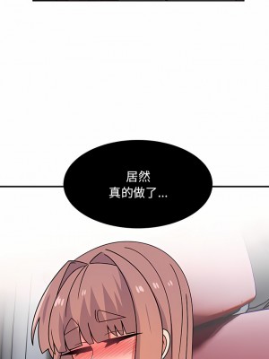 頑皮女孩敏兒 27-28話_28_01