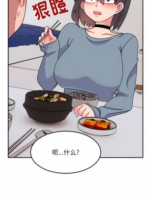 頑皮女孩敏兒 27-28話_28_02