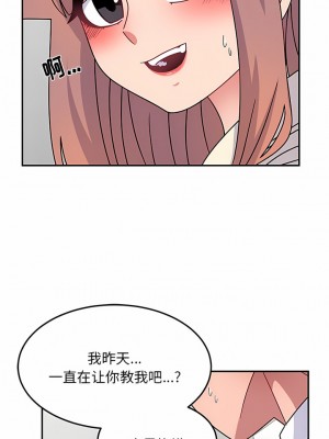 頑皮女孩敏兒 27-28話_28_05