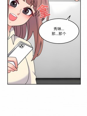 頑皮女孩敏兒 27-28話_28_06
