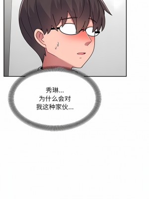 頑皮女孩敏兒 27-28話_28_07