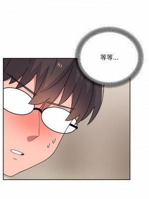 頑皮女孩敏兒 27-28話_28_09