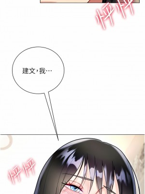 大嫂的裙子 56-57話_56_01