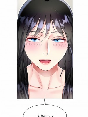 大嫂的裙子 56-57話_56_07