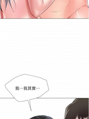 大嫂的裙子 56-57話_56_10