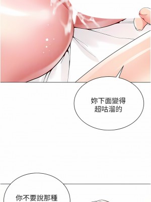 大嫂的裙子 56-57話_56_11