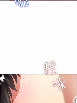 大嫂的裙子 56-57話_56_13
