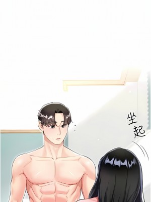 大嫂的裙子 56-57話_57_02