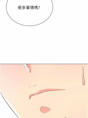 大嫂的裙子 56-57話_57_03