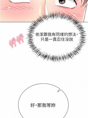大嫂的裙子 56-57話_57_05