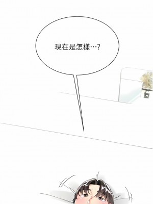大嫂的裙子 56-57話_57_06
