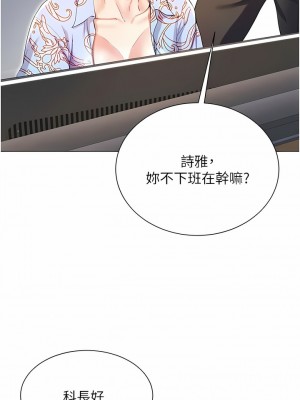 大嫂的裙子 56-57話_57_08