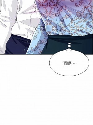 大嫂的裙子 56-57話_57_13