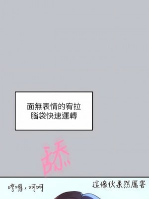 富家女姐姐 108-109話_108_03
