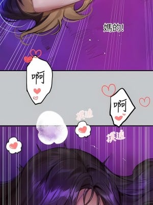 富家女姐姐 108-109話_108_07