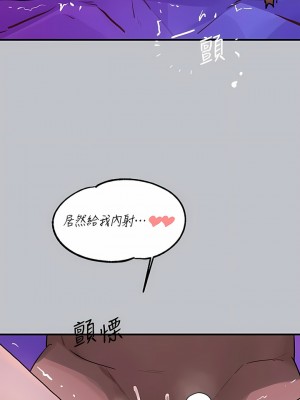 富家女姐姐 108-109話_108_13