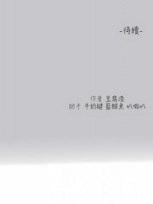 富家女姐姐 108-109話_108_17