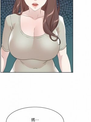 好友的私生活 120-121話[完結]_120_09
