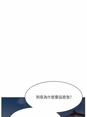 好友的私生活 120-121話[完結]_121_03