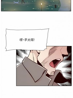 好友的私生活 120-121話[完結]_121_06