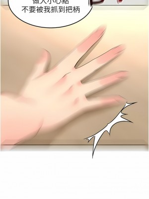 劍道學姊 87-88話_87_06