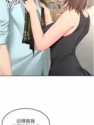 劍道學姊 87-88話_87_09