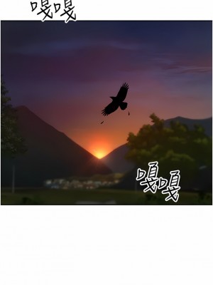 劍道學姊 87-88話_87_10