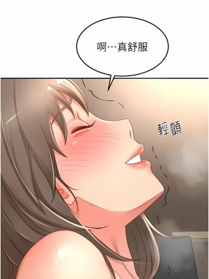 劍道學姊 87-88話_88_01