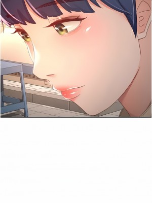劍道學姊 87-88話_88_07