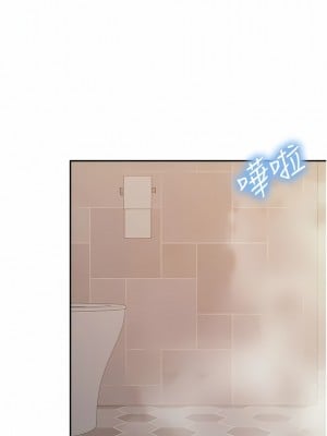 親子餐廳的媽媽們 78-79話_78_4