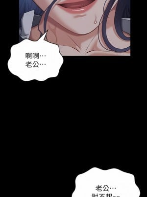 萬能履歷表 70話 第一季最終話_70_04