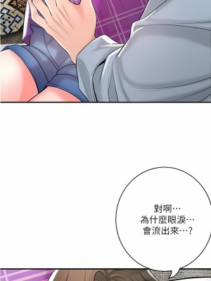 幸福督市 102話_102_01