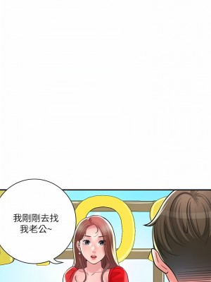 幸福督市 102話_102_03