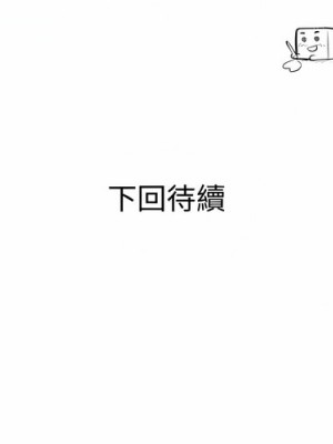 幸福督市 102話_102_10