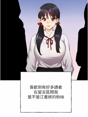 野蠻插畫家 26-27話_26_02