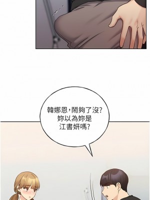 野蠻插畫家 26-27話_26_03