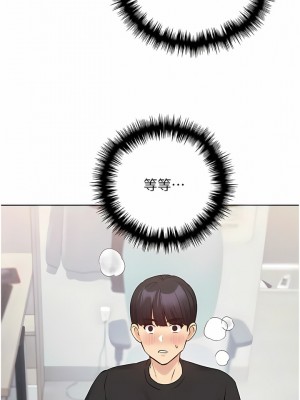 野蠻插畫家 26-27話_26_10