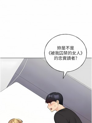 野蠻插畫家 26-27話_26_11