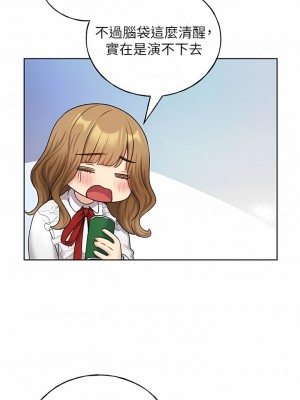 野蠻插畫家 26-27話_27_01