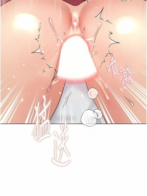 野蠻插畫家 26-27話_27_07
